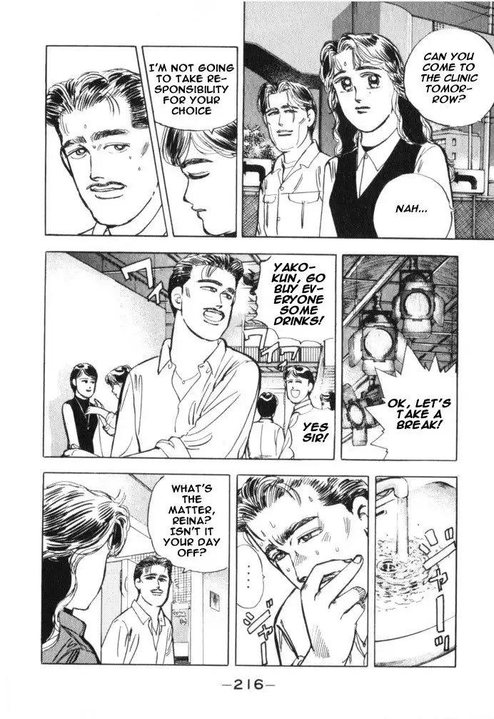 Wangan Midnight Chapter 22 6